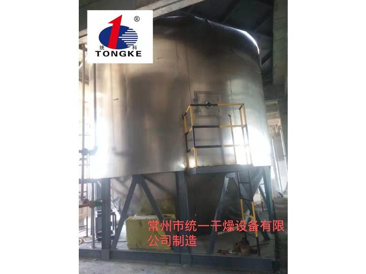 碳酸鈷、氧化鈷離心噴霧干燥機(jī)