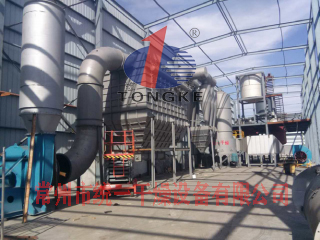 電解二氧化錳閃蒸干燥機(jī)