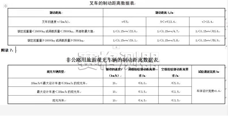 無標題.png